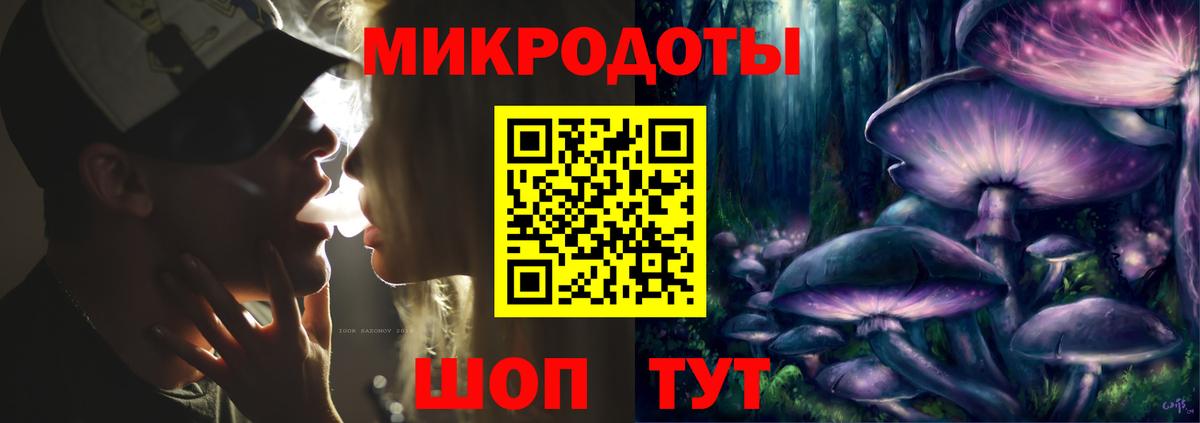 Калуга  Галлюциногенные грибы мухоморы  Псилоцибиновые грибы MAGIC MUSHROOMS  Вход с VPN 
